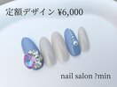 定額　マグネット×ビジュー