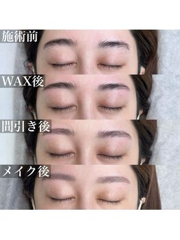 アルミュール(armure)/アイブロウ×間引き