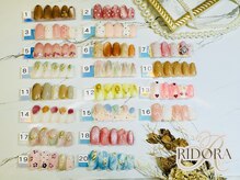 ルーミー(roomee)/【RIDORA限定メニュー】