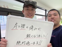 もり接骨院 一条店/お客様の声と写真(肩こり/腰痛)