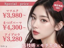 ベリー 焼津店(Very)