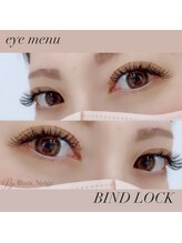 ブラン ネージュ(Blanc Neige)/バインドロック140束