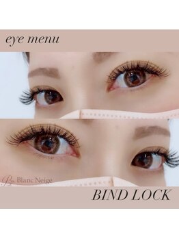 ブラン ネージュ(Blanc Neige)/バインドロック140束