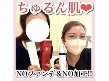 ホワイトアクア 天王寺本店(WHITE AQUA)/ハーブピーリング/大阪/天王寺