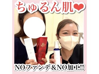 ホワイトアクア 天王寺本店(WHITE AQUA)/ハーブピーリング/大阪/天王寺