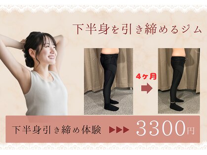 アクア 名古屋天白店(Aqours)の写真