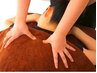 【18時～２４時】もみほぐし90分/7700円