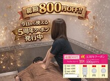 ビオラス(VIOLUS)