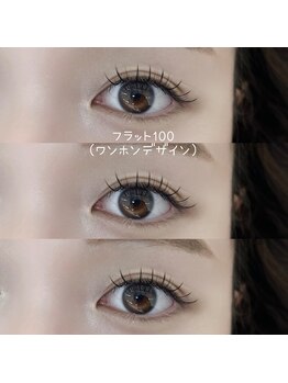 She's lash 渋谷店【パリジェンヌ/まつげパーマ/マツエク/眉毛/アイブロウ/パリエク】/マツエク☆ワンホンデザイン