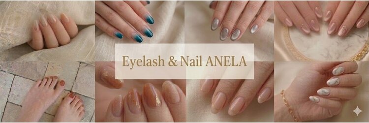 アネラ(ANELA)のサロンヘッダー