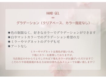 アンフィニ(INFINI)/Hand∞グラデーション
