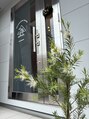 relaxation salon altea 【アルテア】鳥栖 女性専用/肩こり/腰痛/マッサージ/relaxation salon altea 【アルテア】