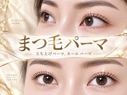 フレイヤ(Freiya)の写真