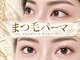 フレイヤ(Freiya)の写真