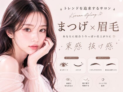 ディンプル(Dimple)の写真