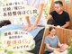 尼崎/塚口　整体ほぐし　あさひ　足つぼ・肩こり・腰痛・全身疲労改善院の写真