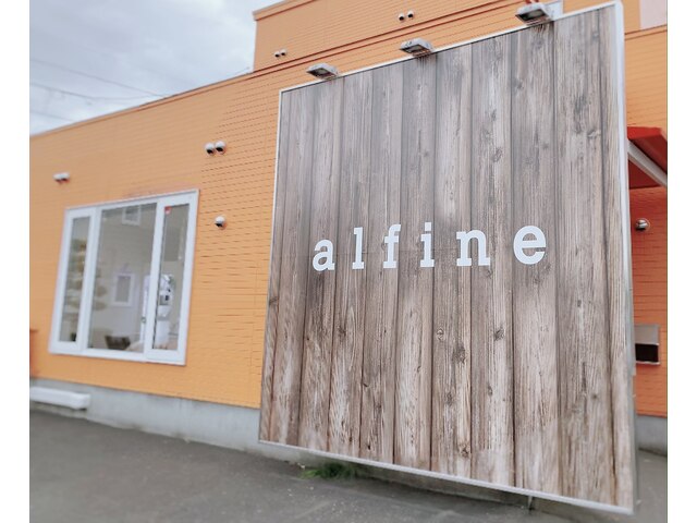 alfine【アルフィーネ】