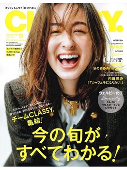 サロン ド カシェット 銀座/雑誌・メディア掲載エステサロン