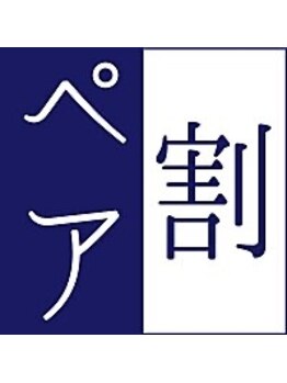 健楽園/友達&カップルにおすすめ！