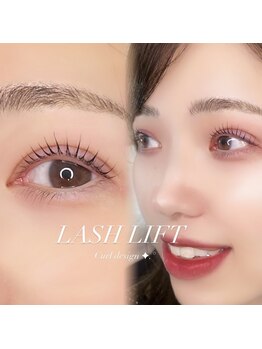 アイモア 四日市店(eye mor.)/可愛くカールデザイン♪