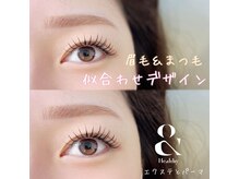 エル 薬院店(Eru)の雰囲気（アンドヘルシーとアイブロウのセットも人気です！）