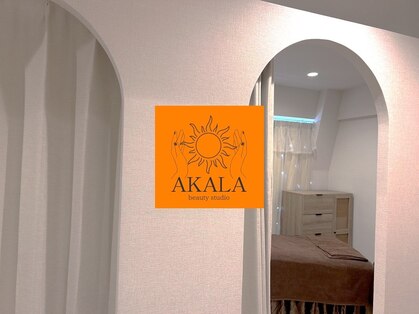 アカラ(AKALA)の写真