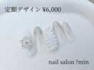 定額　雪の結晶×囲みパール