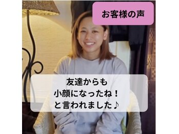 ケーズハート(K's heart)/友達からも小顔になったね!と。