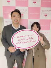 エクシアホワイトニング 札幌中島公園店/お客様［ホワイトニング］