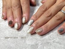 アプリシーエイトネイル(appreciate nail)/ワンカラー♪