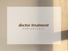 まつげ家 クルン 渋谷店(Kurun)/#根元のトリートメント