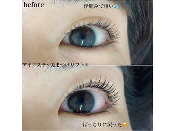 マージ イマージュ/やっぱりこの組み合わせ♪