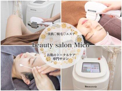 ミコ(Mico)の写真