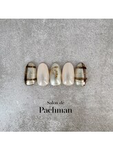 サロン ド パハマン(Salon de Pachman)/【12月】毎月変わる定額デザイン