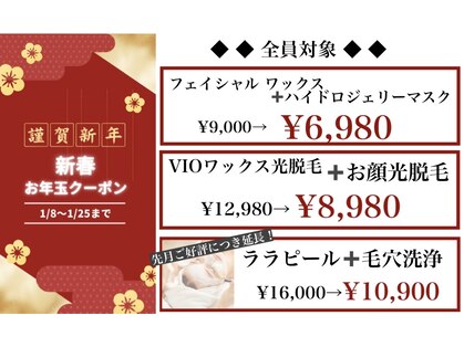 ファースト(1st)の写真