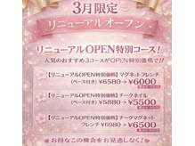 ショーサロン(SHOW SALON)