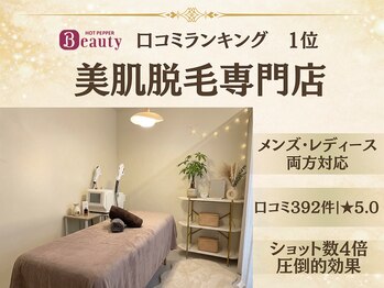 アルゴ 山口宇部店(ALGO)/当日の流れ