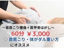 アスレティックルームボディケア/★特別おためしクーポン実施中★