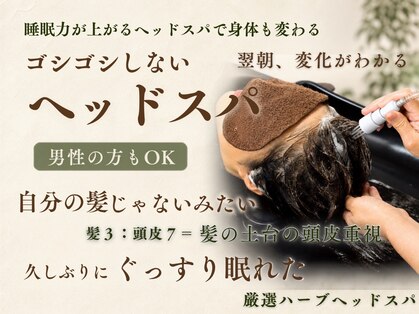 フォースマイルの写真