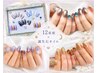【初回付け替えオフ無料】12星座×誕生石ネイル★マグネット使用11000→10000