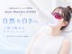 ダンブランシュサンダ(dents Blanches SANDA)の写真/三田市で歯の黄ばみ・着色汚れをケア|歯科提携ジェルで白さを追求するホワイトニング