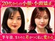 ラクタイセイタイイン 梅田茶屋町店(楽体整体院)の写真