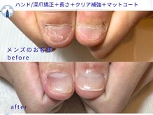 プラスワン(+1)の雰囲気（お悩みやご要望をしっかりと汲み取る【カウンセリング】◎[池袋]）