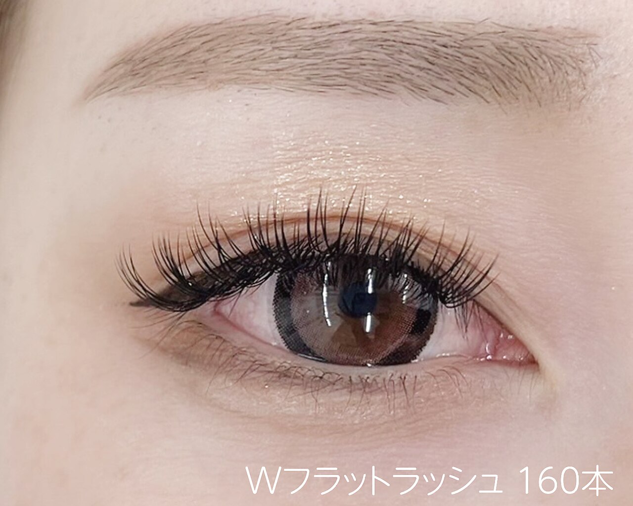 【Wフラットラッシュ】リペア120本（2ヶ月以内）