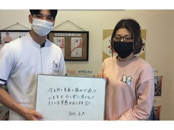 整体院 元 宇城松橋店/お客様の喜びの声