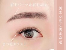 アイラッシュサロン ヴィヴィ 豊田店(Eye Lash Salon Vivi)/【バインドロック×HBL】