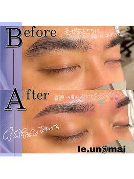 ルアン 六本木店/メンズ美眉毛スタイリング