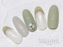 ステラヴィエ(Stellavie)/定額プランB