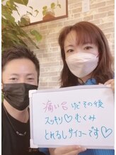 リバース(Re birth)/40代/ メーカー勤務/肩こり/浮腫