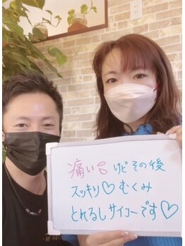 リバース(Re birth)/40代/ メーカー勤務/肩こり/浮腫